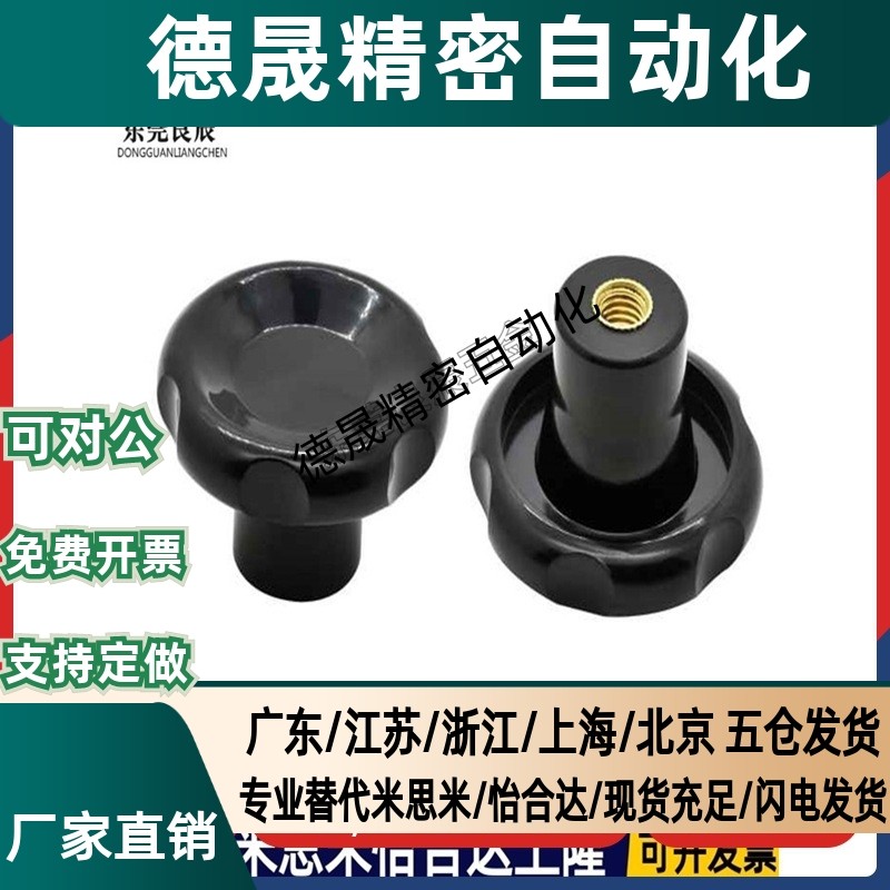 Tay cầm sóng Loại không tay cầm HAK11 / 13 / 16-D50 / D63 / D80 / D100-d8 / d10 / d12 / d16
