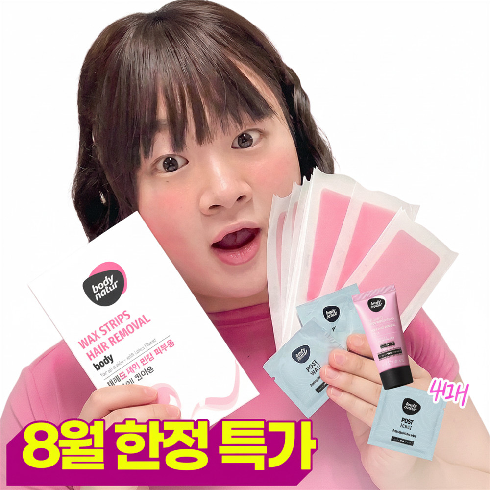 Body Natur Wax Strips 16 Count