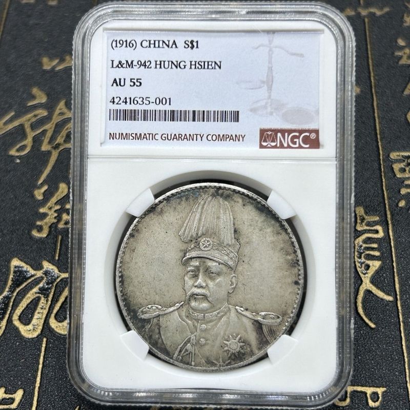 NGC Cấp Nguyên Tượng Gao Mũ Yuan Datou Rồng Bay Cộng Hòa Trung Quốc Đồng Xu Kỷ Niệm Bạc Yuan Bạc Đồn