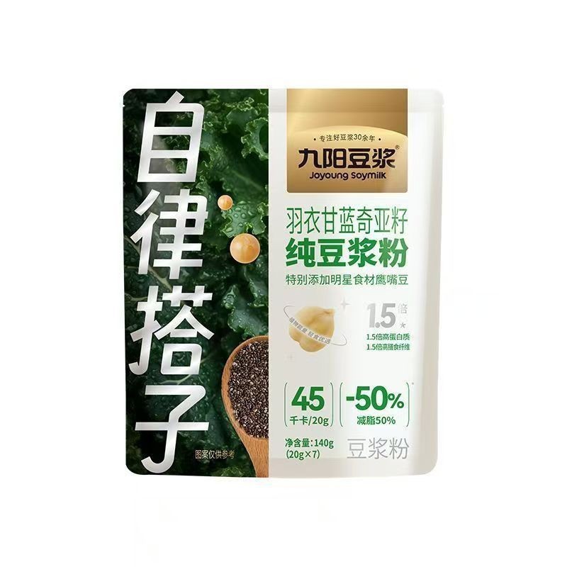 Bột sữa đậu nành Joyoung Kale Chia Seed Liquid Broken Brew 7 Protein Thay thế bữa ăn tự kỷ luật
