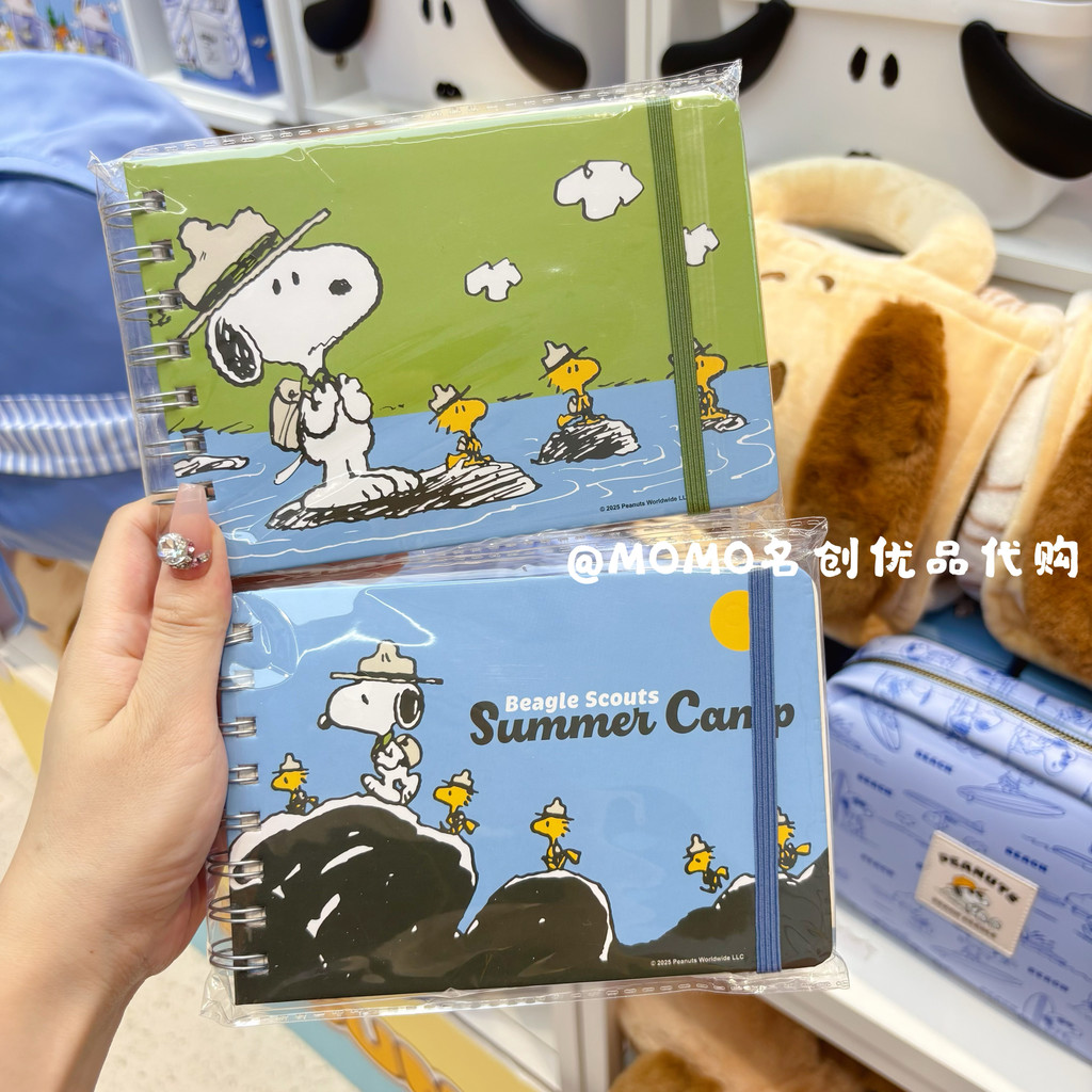 Mini Miniso Miniso Snoopy Dây Đeo Cuộn Sách Hoạt Hình Dễ Thương Học Cuộc Sống Notepad Notebook