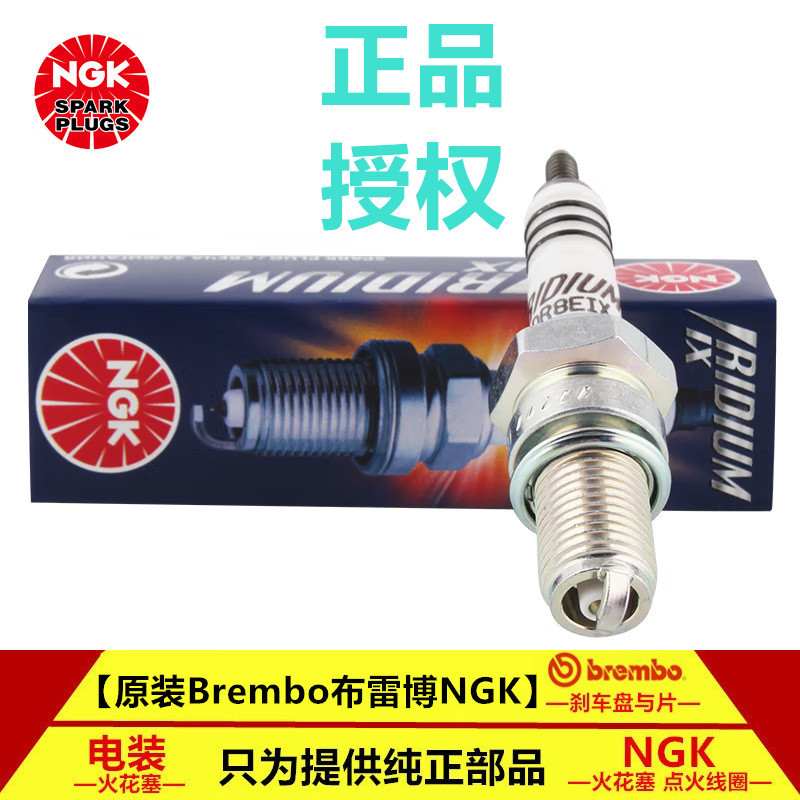 Xe Máy NGK Bugi D8EA DR8EA DR8EIX DR8EGP Thích Hợp Cho D8TC A8YC