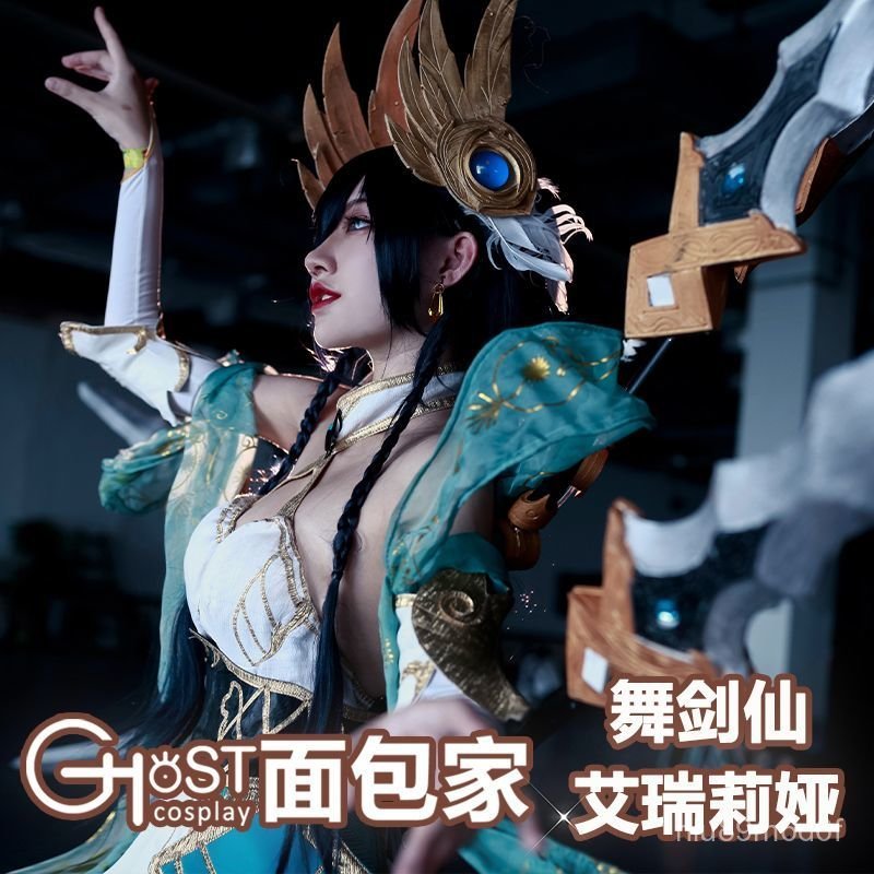 Set đồ cosplay Irelia Tiếm Kiếm Tiên Liên Minh Huyền Thoại game LOL giá rẻ giao nhanh