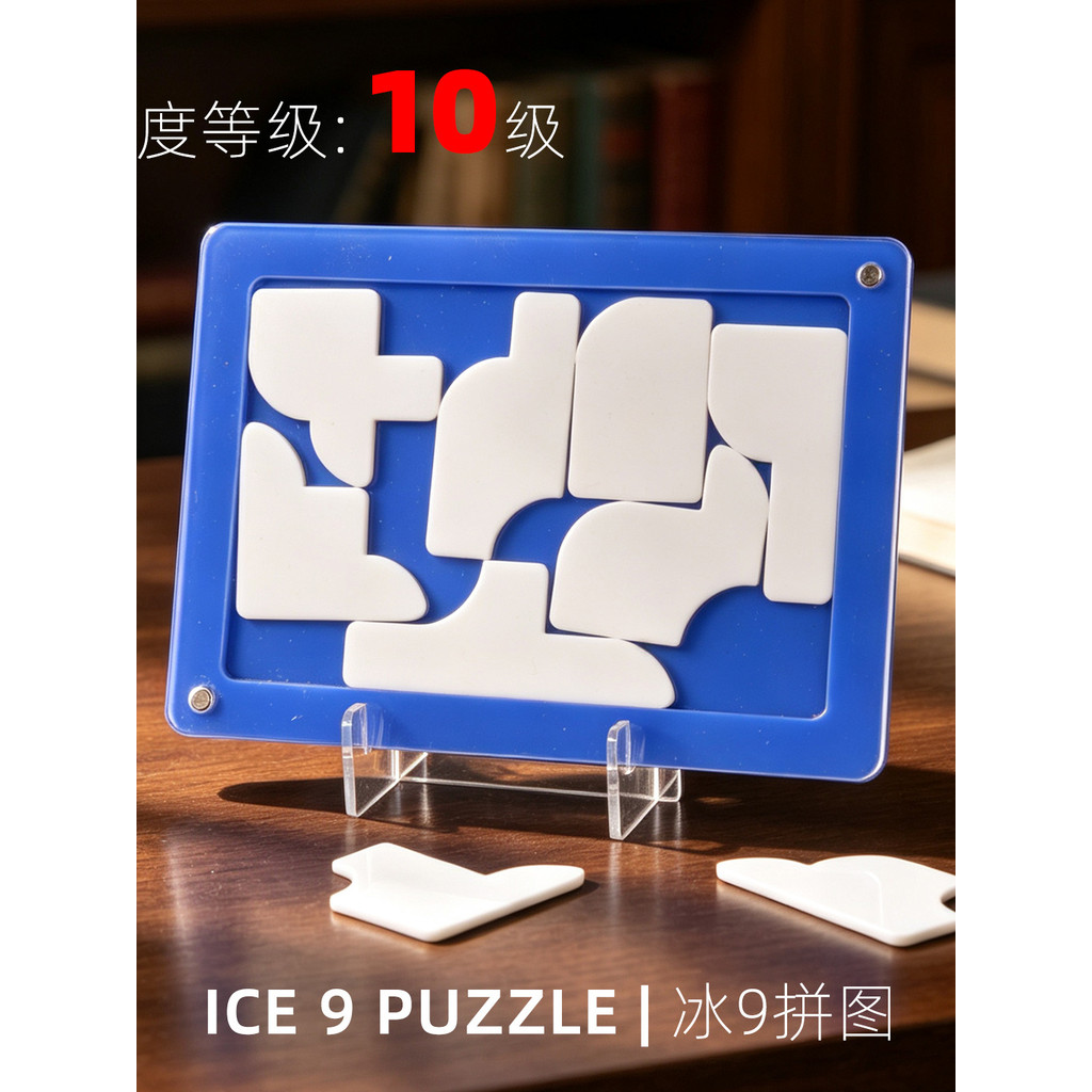 Ice Puzzle 9 Puzzle 9 Pieces Tik Tok Cùng Phong Cách Đồ Chơi Giáo Dục Cấp 10 Hard-Burn Brain Giải Né
