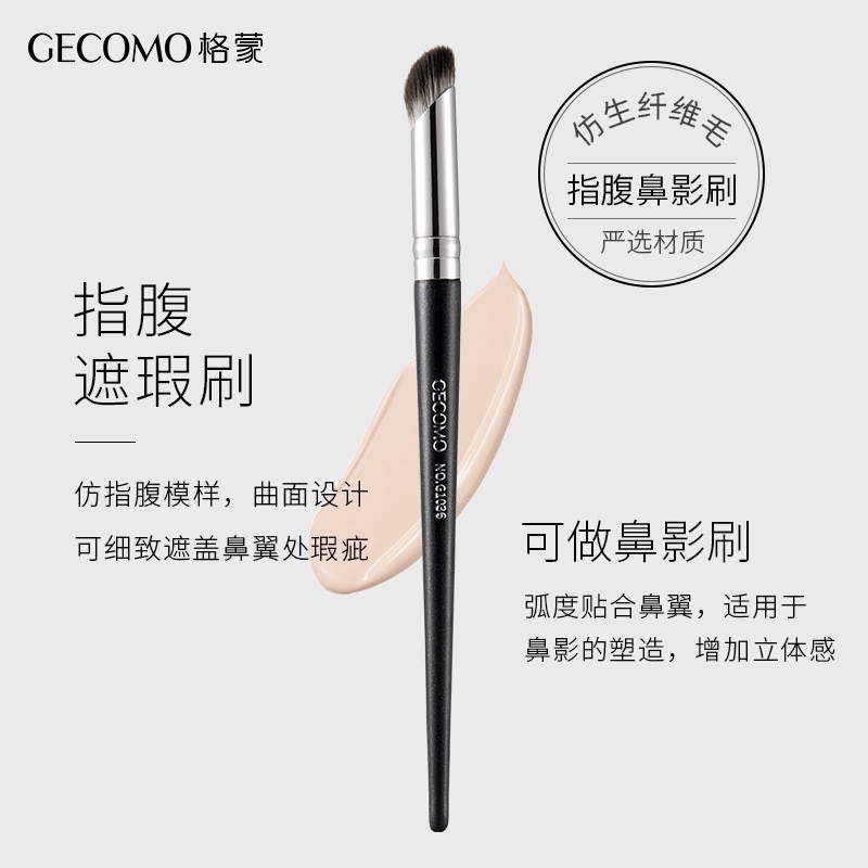 2 GECOMO GECOMO Ngón Tay Cái Che Khuyết Điểm Bàn Chải Không Có Dấu Vết Che Khuyết Điểm Mụn Vết Thâm 