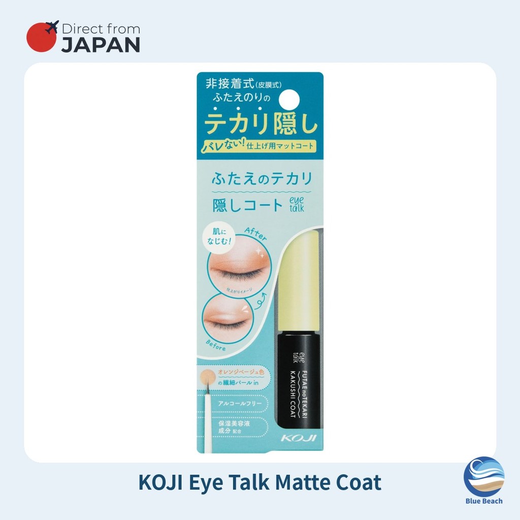 KOJI Eye Talk Matte Coat/Lop Phu Khu Bong Keo Dan Mi Hai Mi/Mau Cam Be Tu Nhien/Co Nho/4ml