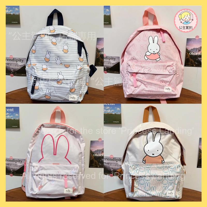 Miffy Cute Printed Children Backpack Grade 1-3 Elementary School Bag Small Fresh Large Capacity Back
