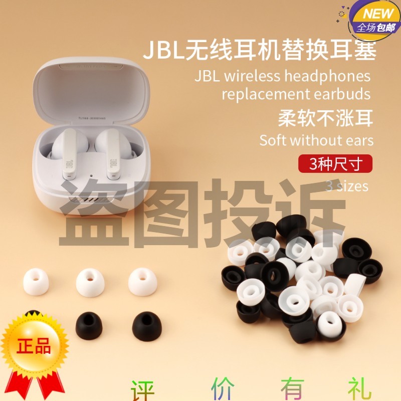 Thích hợp cho JBL REFLECT MINI NC Tai nghe thay thế Tai nghe Phụ kiện nắp tai JBL REFILECT MINI NC T