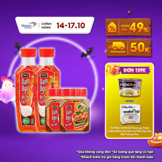 [LS] Combo 2 Nước Mắm Nam Ngư Ớt Tỏi Lý Sơn + 2 Kho Quẹt Nam Ngư Tôm Khô Cà Mau Tóp Mỡ Ba Chỉ 200gr