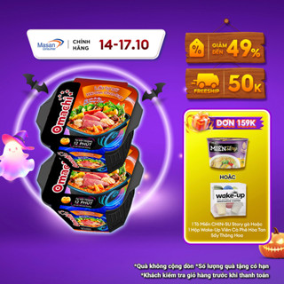 Combo 2 Hộp Omachi Lẩu Tự Sôi Hải Sản Chua Cay (2 Hộp x 307g)