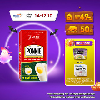 Xúc Xích Tiệt Trùng Ponnie Cá Phô Mai Hộp 12 Cây x 45g