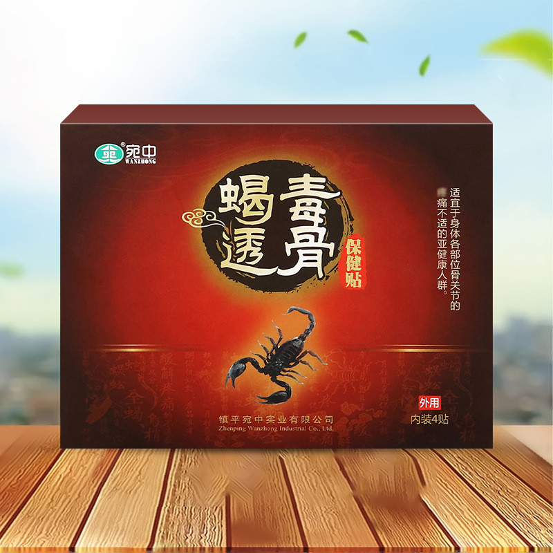 Cổ Vai Miếng Dán Bọ Cạp Độc Wan Giữa Thả Chăm Sóc Sức Khỏe Miếng Dán Kem Đen Bọ Cạp Độc Eo Chân Miến