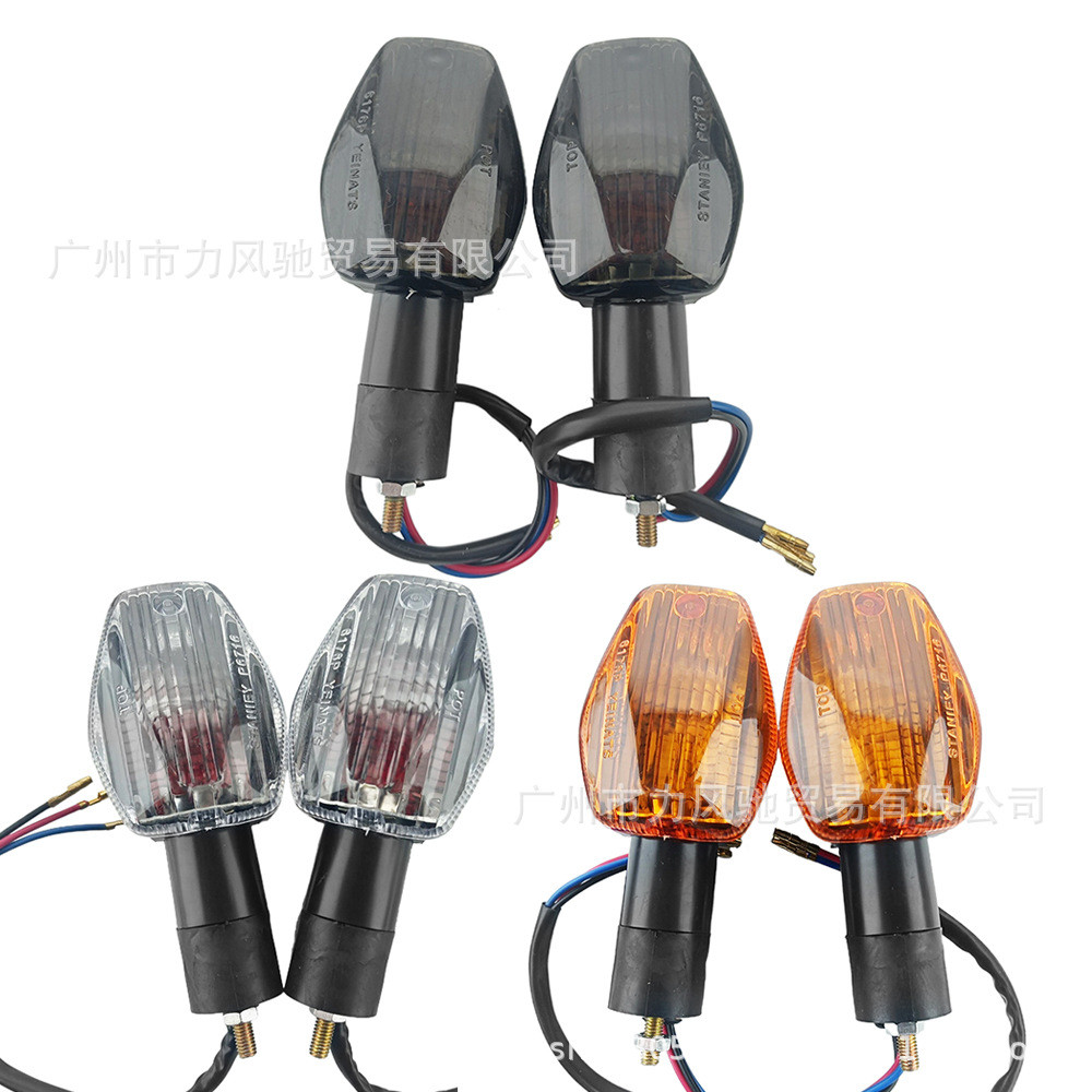 Hàng có sẵn / Thích hợp cho Honda CBR600 F4i 2001-2006 Hornet 600 Hornet 900 Tín hiệu rẽ