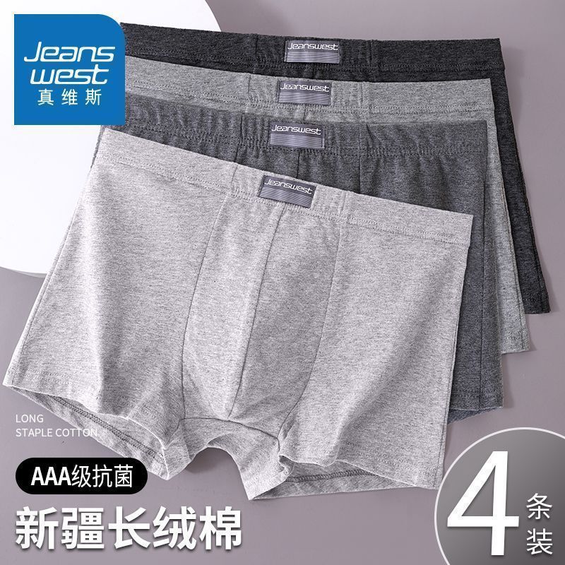 Boshengli / Boshengli Nam Cotton Nguyên Chất Quần Lót Nam Cotton Kháng Khuẩn Hút Mồ Hôi Boxer Cotton