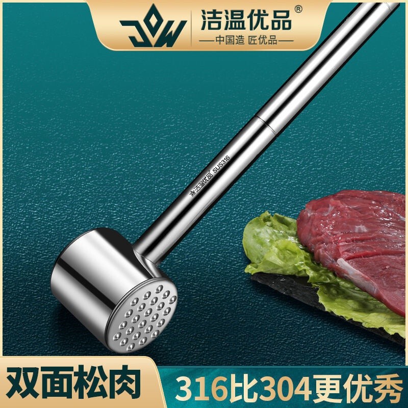 Level Hammer316Stainless Steel DoubleSided Meat Tenderizer Hammer
