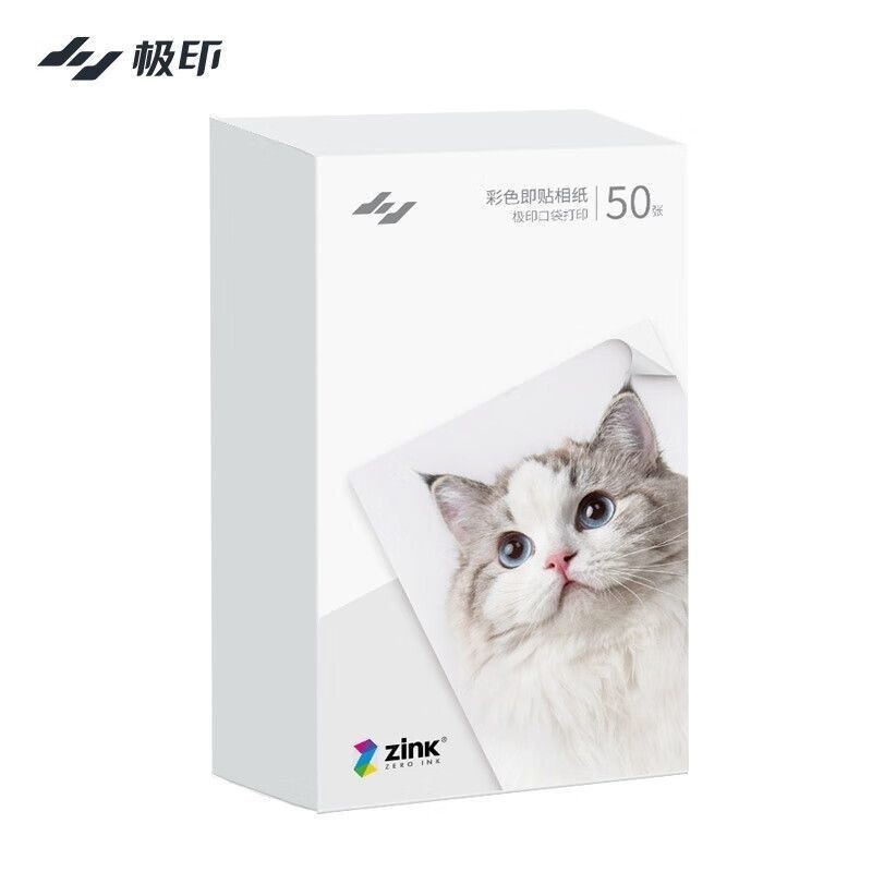 Sg Seller Extreme Print Original 10cm AR Photo Printer Photo Paper Adhesive Color Xiaomi LG Pocket M