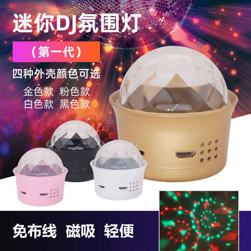 Đèn Ngủ LED Xe USB Di Động DJ Ánh Sáng Bầu Không Khí Giáng Sinh Tại Nhà Giải Trí Tiệc Mini DJ Khí Qu