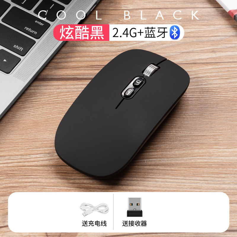 Thích hợp cho Chuột Bluetooth không dây LG gram 16 / 17 / 14 Inch Chế độ kép Laptop Văn phòng tại nh