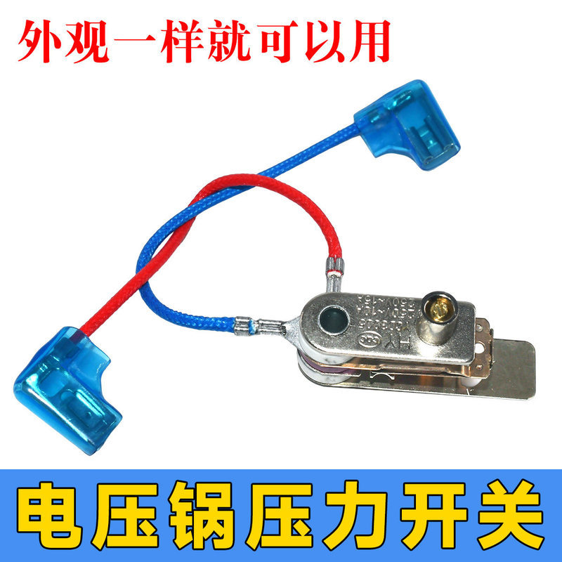 Thích hợp cho nồi áp suất điện Midea Công tắc áp suất KSD105 / 101 Bộ điều nhiệt có dây Loại máy tín