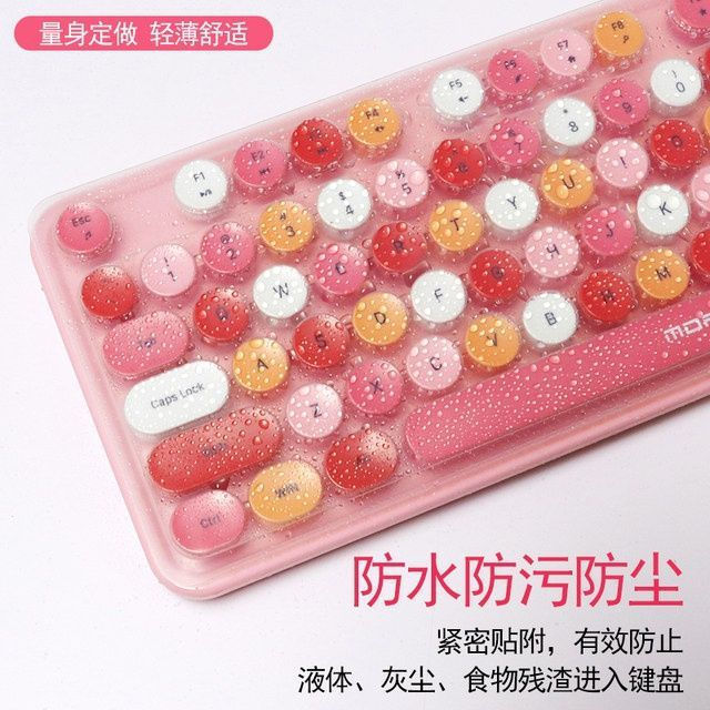 10tt Keyboard transparent dust cover in stock tb Silicone protective case for keyboard mofii Adhesiv