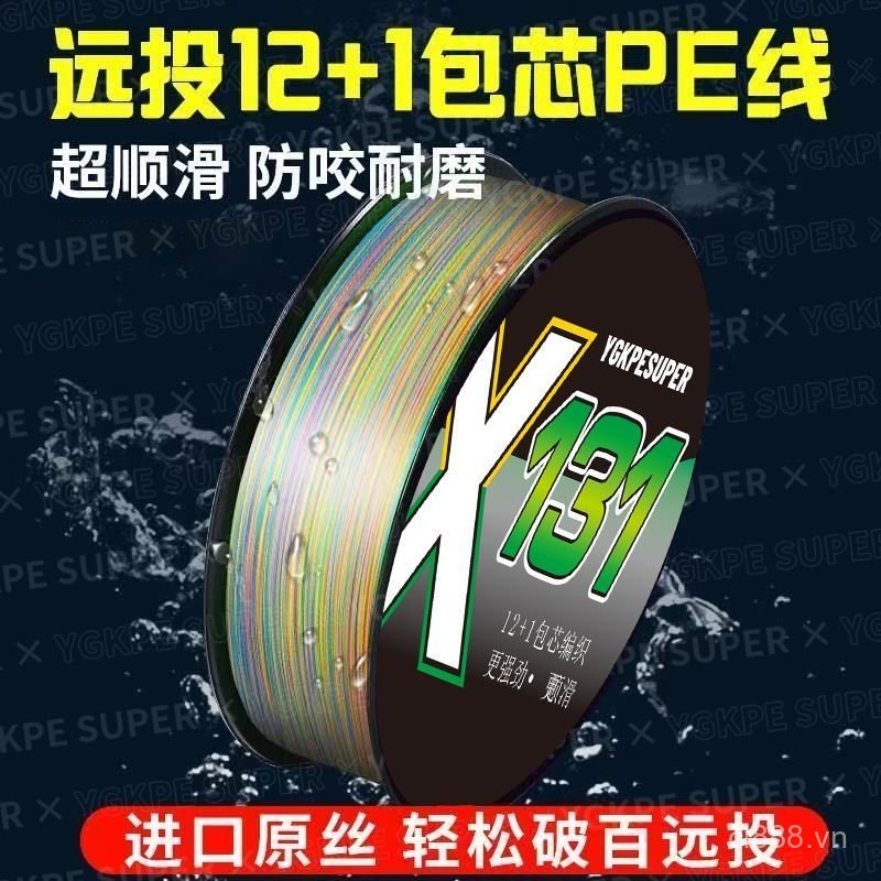 Phổ Biến Nhập Khẩu 131 Nhật Bản Nhiều Màu PE Line 12 Bện + 1 Core-spun Ngựa Mạnh Mẽ Dài Đúc Dòng Chí