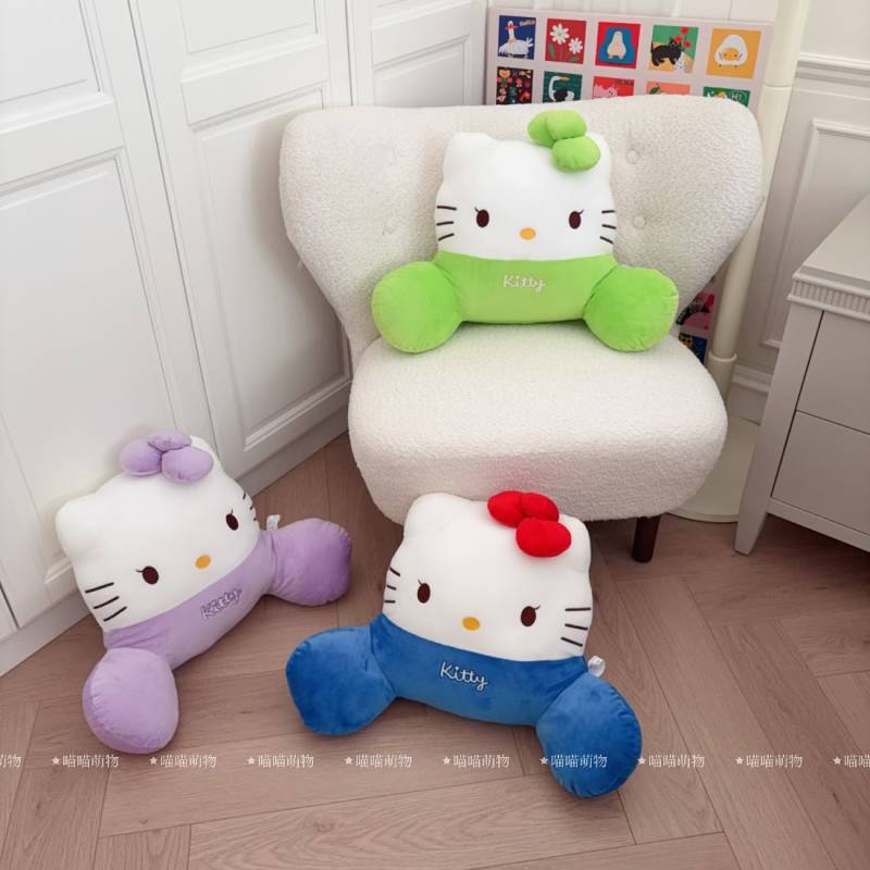 Cute Cartoon KT Pillow Plush Lumbar Support Pillow Office Chair Backrest Student Dormitory Sofa Bed 