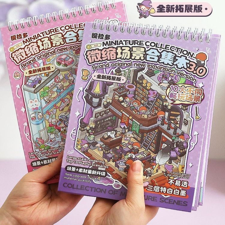 New simulation scene sticker set featuring a girl in a miniature scene4.012y Cute sticker scene exam