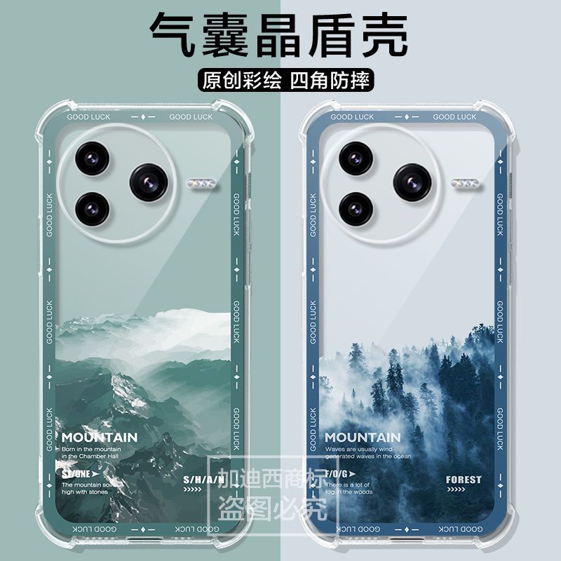 Cho Ốp Điện Thoại Redmi K80 Redmi K80 Pro Bảo Vệ Toàn Diện k70 / K60 Ultra Túi Khí Chống Rơi