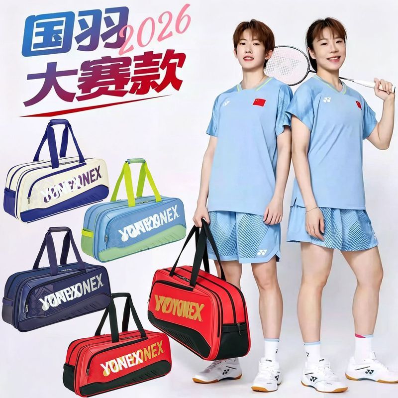 Túi cầu lông đội tuyển quốc gia Túi thể thao di động yy Túi thi đấu nam độc lập Kho giày Ba lô chống