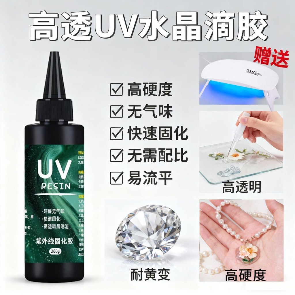 Nâng cấp uv Pha lê Epoxy uv Keo nhựa Epoxy Keo trong suốt uv Epoxy DIY Cao trong suốt Handmade