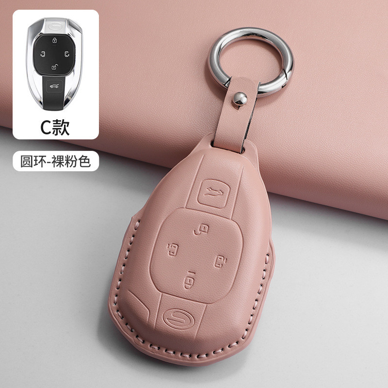 Hộp đựng chìa khóa GAC M8 PHEV gs8 / gs3 / m8 / m6 / gs5 / ga6 Shadow Leopard Key Case Master M8 Cas