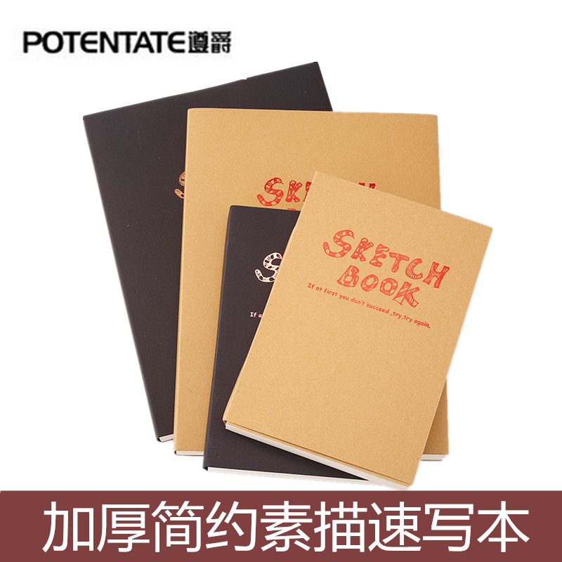 Zunjue Simple Notebook A4 Retro Sketchbook Dày Sketchbook Trống Di Động Notepad Graffiti Sách Vẽ