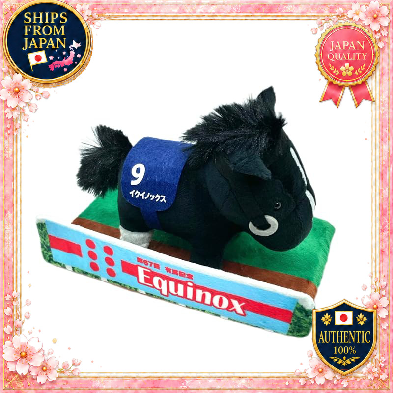 Thoroughbred Collection Paddock Plush Toy 6 about 16cm (Equinox)