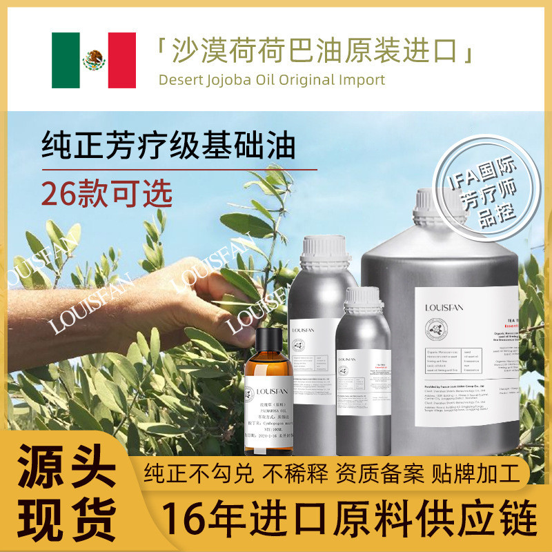 Dầu Jojoba được chứng nhận EU Dầu ép lạnh Hương liệu Thẩm mỹ viện Dầu Massage Hạt Hoopa Dầu gốc Dầu 