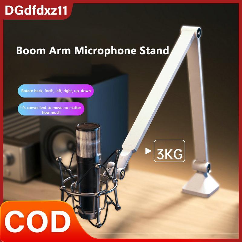 [DZ1] Micro Có Thể Điều Chỉnh Boom Arm Stand Braet Để Chơi Game Phát Trực Tuyến Ghi Âm USB Condenser