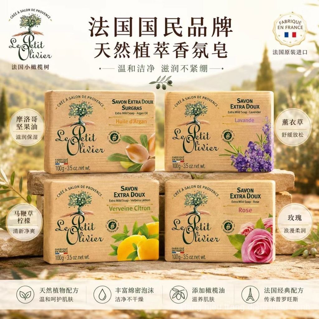LePetitOlivier Xà phòng tinh dầu thơm cây ô liu nhỏ của Pháp | Chiết xuất thực vật Làm sạch nhẹ nhàn