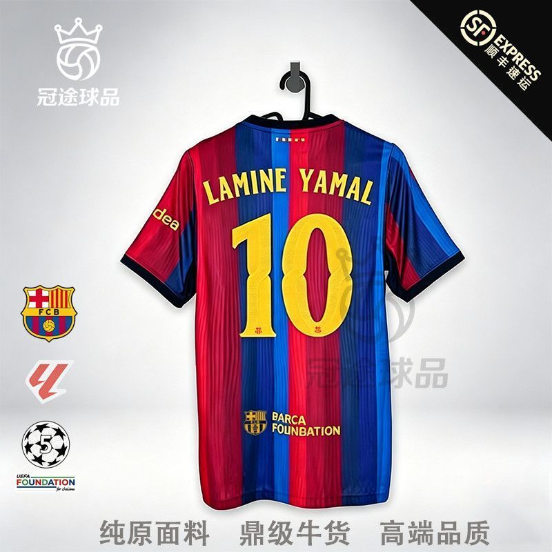 2627 Bazaar Home Jersey Championship Yamar 10 Messiohl Mogavid Rong Pedri Lashford