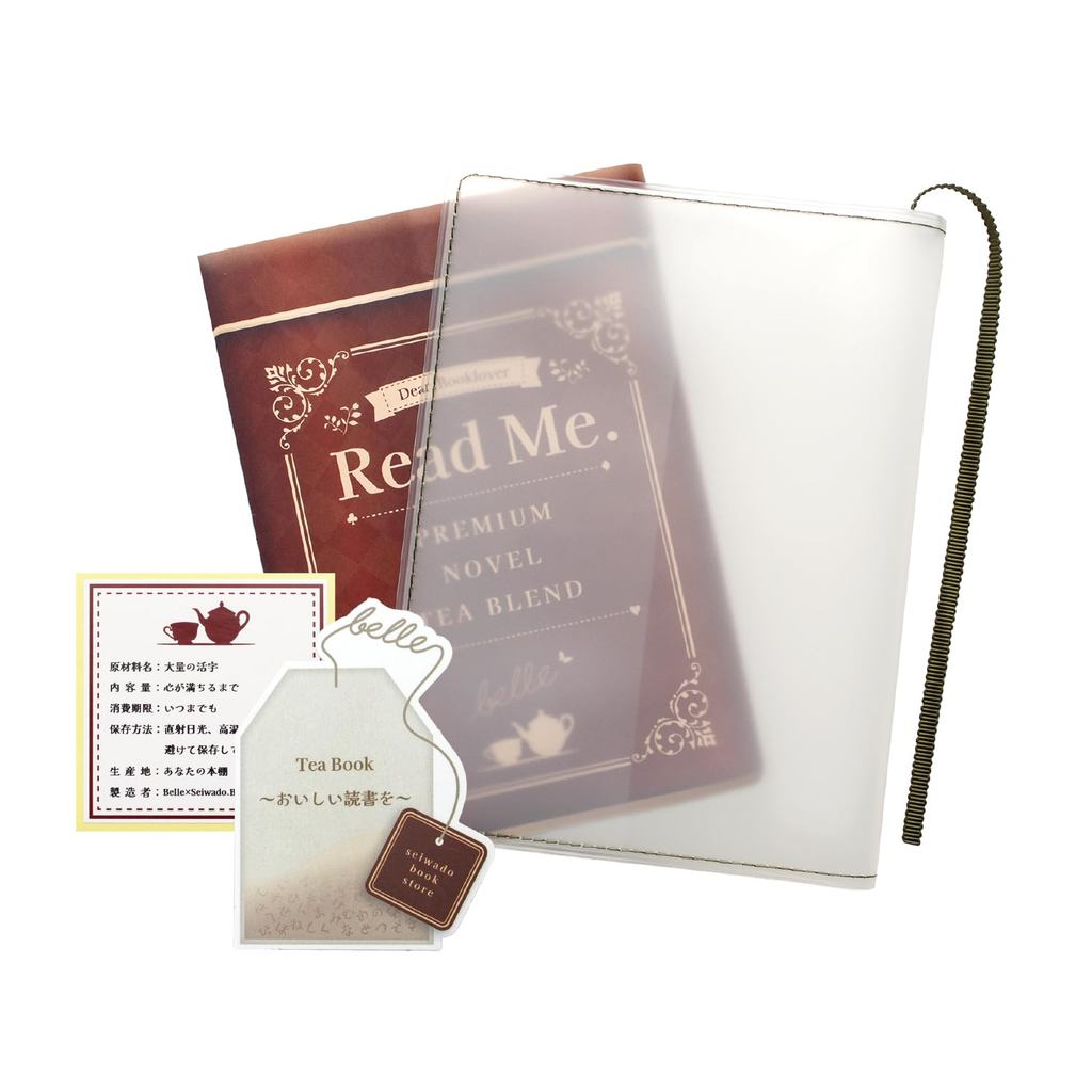 [ aso ] Fog Clear Book Covers - Made in Japan, Transparent Matte Covers for Various Book Sizes