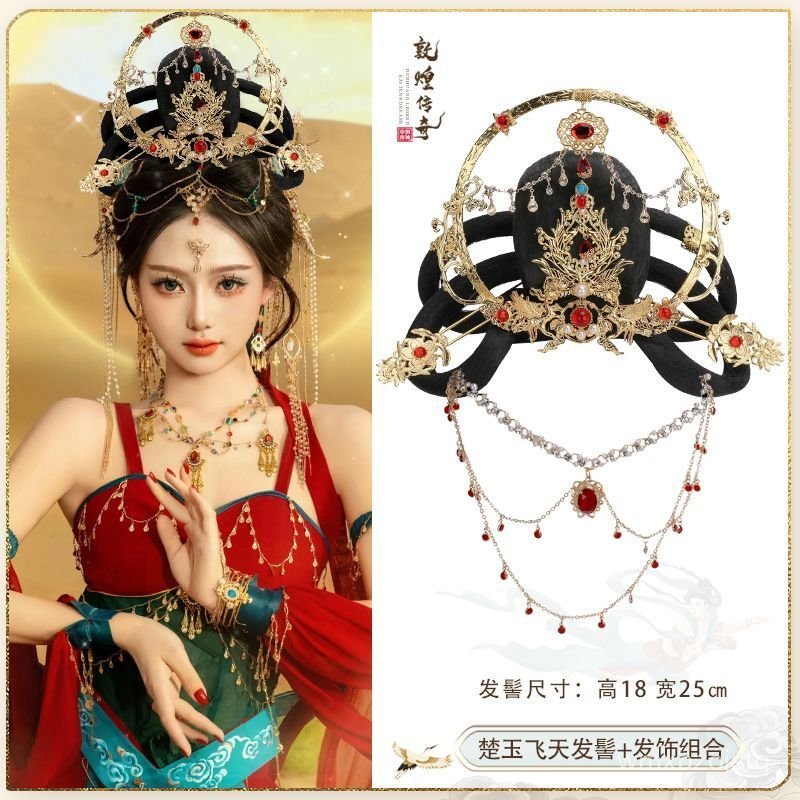 Kiểu tóc búi cao của các Apsara bay ở Đôn Hoàng thời cổ đại, kiểu tóc của các quý phi nhà Hán-Táng. 