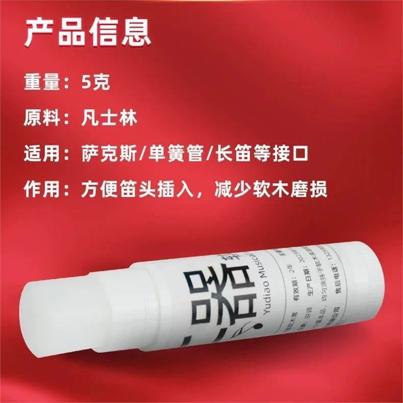 Large instrument lubricant, black tube for bassoon and clarinet oil connector, new product12y Cork s