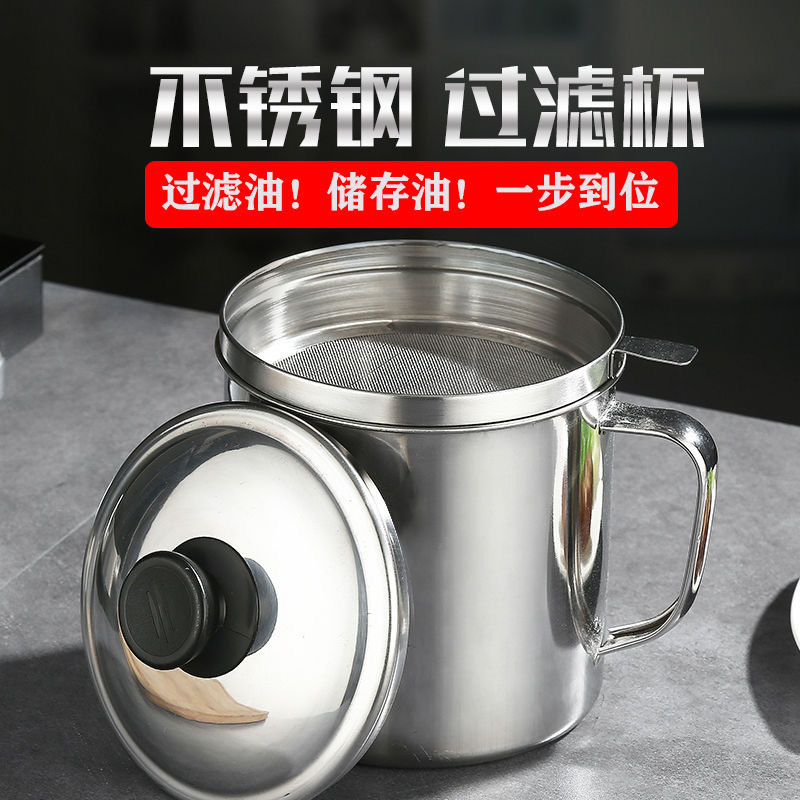 Popular~Stainless steel oil filter cup for home use with lid, oil pot for filtering oil and residue3