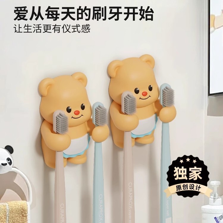 Preferred#Cartoon toothbrush holder with drainage rack for washbasin, no-drill wall-mounted couple's
