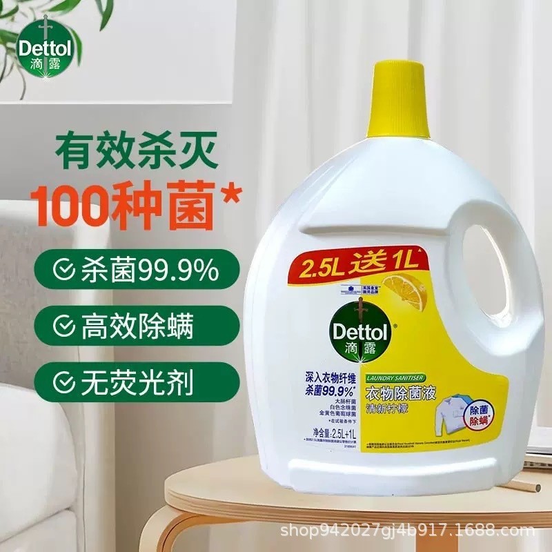 Drip.Dew Quần Áo Khử Trùng Chất Lỏng Giặt Hộ Gia Đình Chuyên Dụng Đồ Lót Khử Trùng Trong Nhà Loại Bỏ