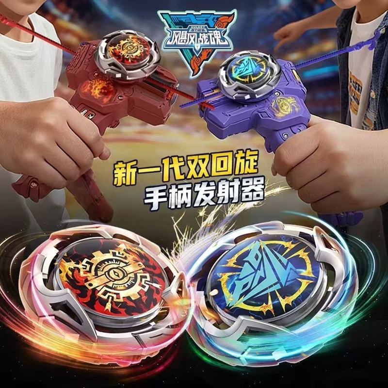 Hurricane Battle Spirit 7 Dòng sản phẩm ban đầu Beyblade Audi Double Diamond Battle WSA Long Lasting