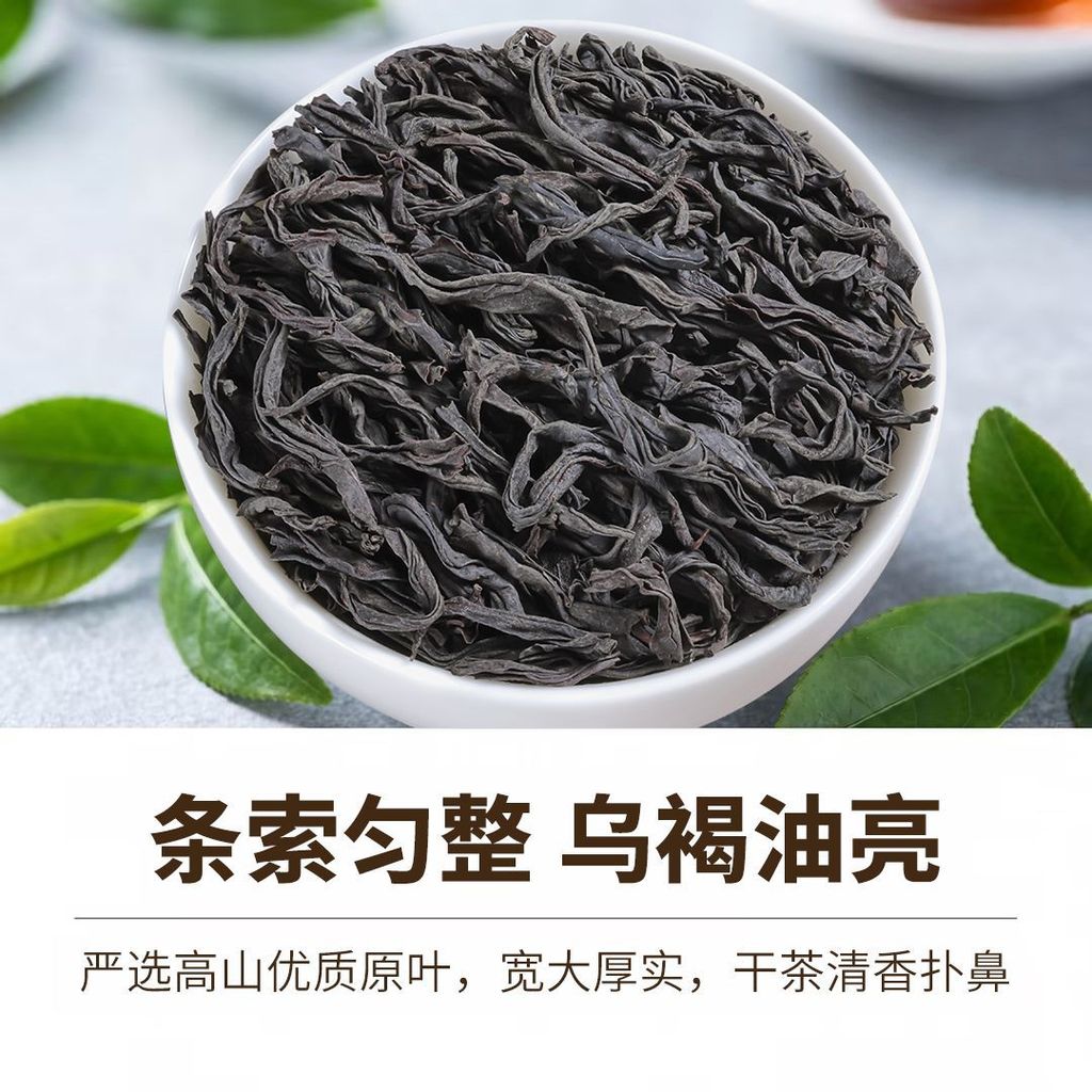 ❤❤❤❤✨Lian Ningxiang Cold Brew Ice Brew Trà đen 2026 Trà đen nhỏ cao cấp Hương thơm mạnh Ngâm trong t