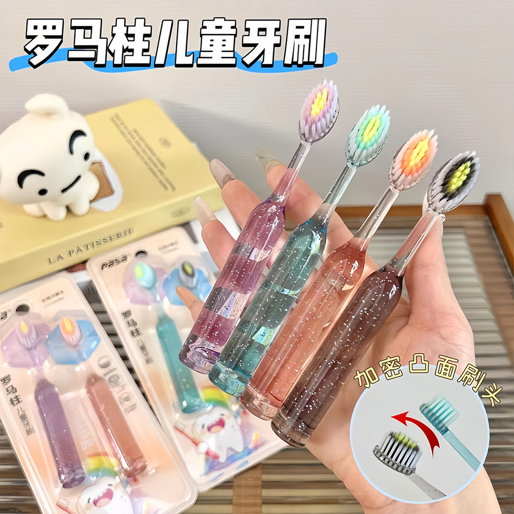 Cao Cấp Trẻ Em Cột La Mã Loại Núi Bàn Chải Đánh Răng lồi-Year-Old Làm Sạch Kẹo Cao Su Bảo Vệ Pha Lê 