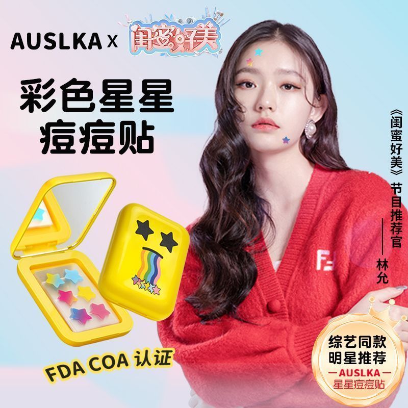 AUSLKABeauty150 Miếng dán trị mụn ngôi sao đầy màu sắc có gương Hộp gương chống thấm mồ hôi tái tạo 