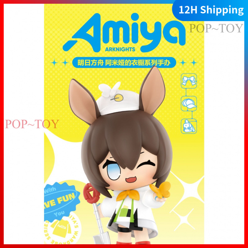 POPMART AMIYA Arknights Amiya's Wardrobe Series pop mart blind box figures gift đồ chơi búp bê quà t