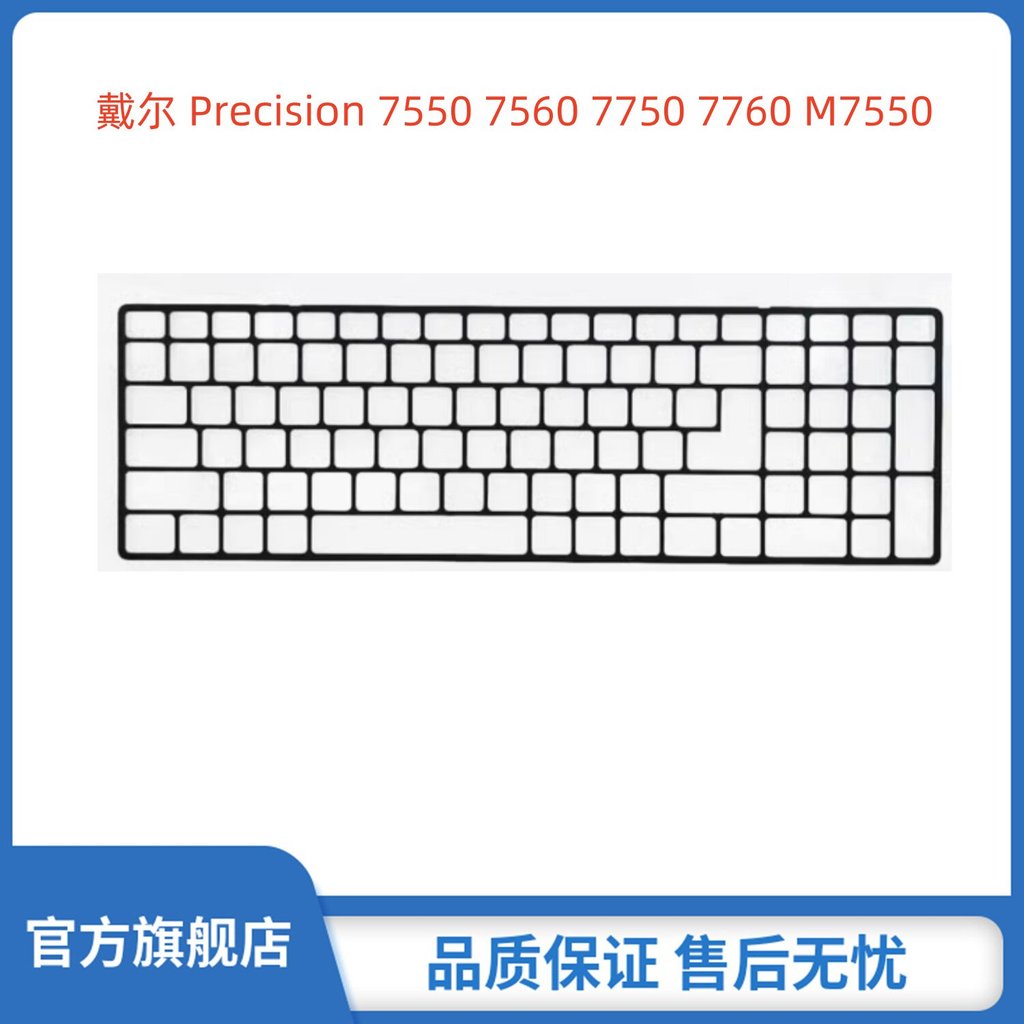 Thích hợp cho Dell Dell Precision 7550 7560 7750 7760 M7550 M7560 M7750 M7760 Khung Bàn Phím Khung B