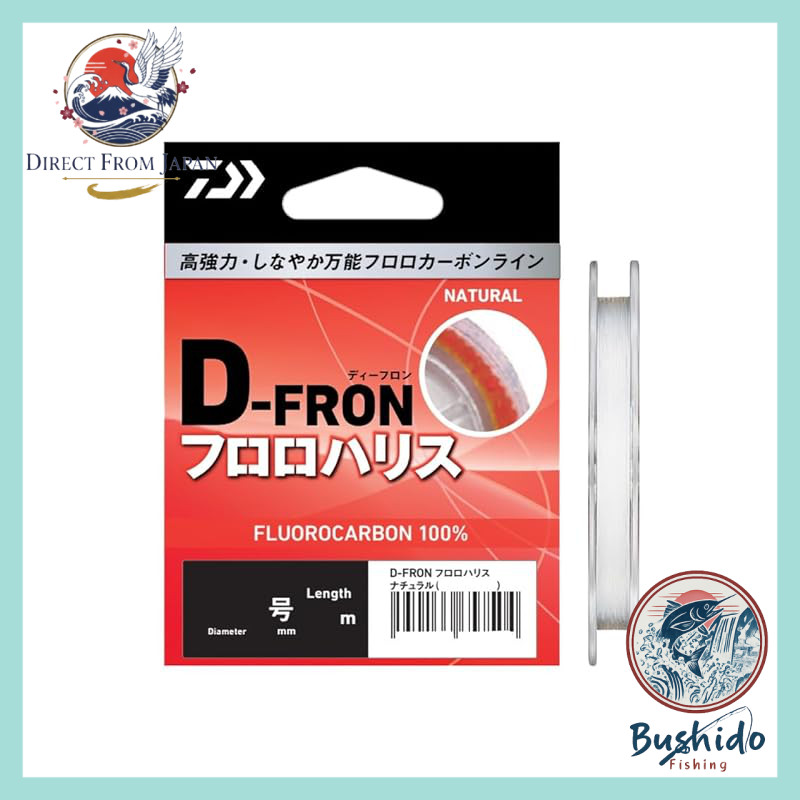 Daiwa Fluorocarbon Leader 25D Fluorocarbon Leader Size 1 - 50M